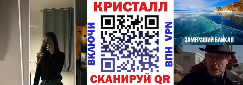 АМФ VHQ  Ангарск 