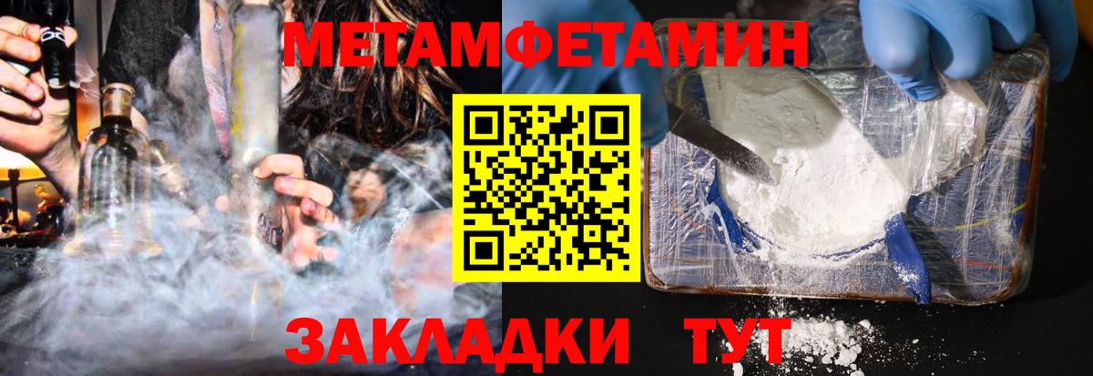Амфетамин Premium  Amphetamine  Ангарск  Вход с VPN 