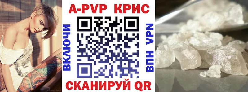 A-PVP СК КРИС  Ангарск 