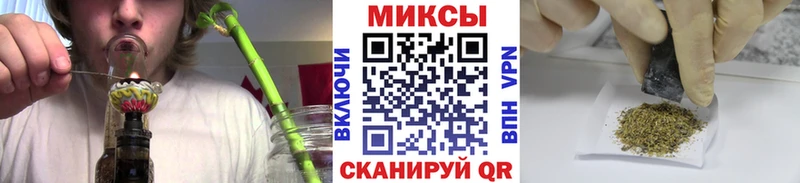 Бутират GHB  купить наркотик  Ангарск 