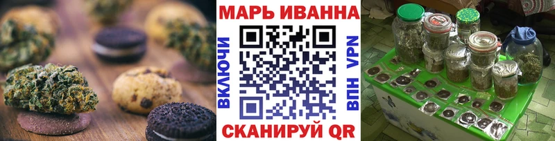 как найти закладки  Ангарск  ОМГ ОМГ ссылка  Еда ТГК марихуана 