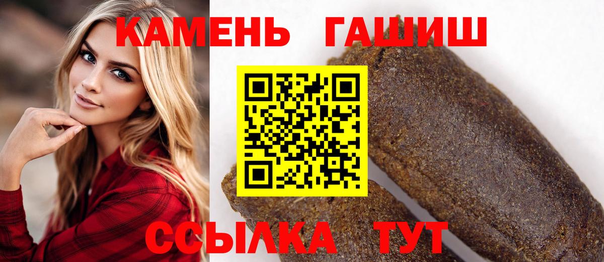 ГАШ Изолятор Ангарск