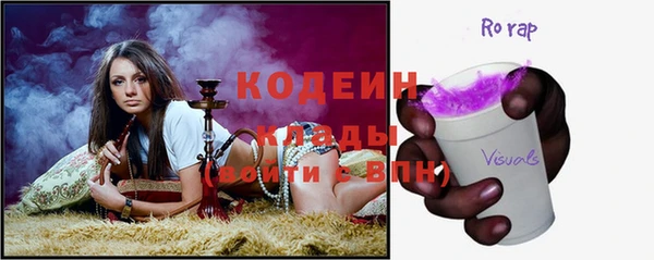 эйфоретик Краснотурьинск