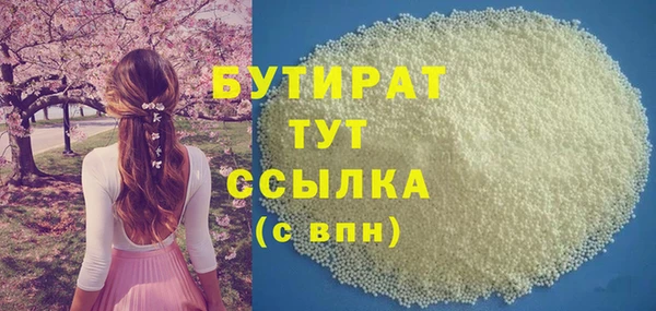 молекула духа Краснослободск