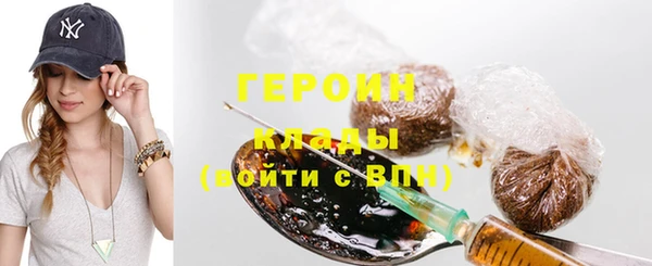 молекула духа Краснослободск