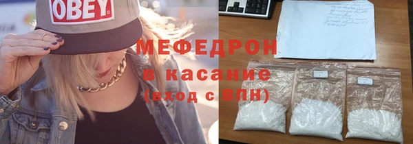 молекула духа Краснослободск