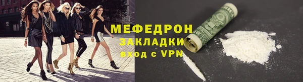 Альфа ПВП Красноперекопск