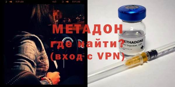 мефедрон VHQ Щучье