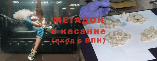 молекула духа Краснослободск