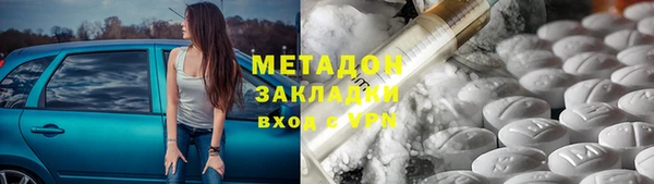 Альфа ПВП Красноперекопск