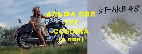МДМА Сосновый Бор