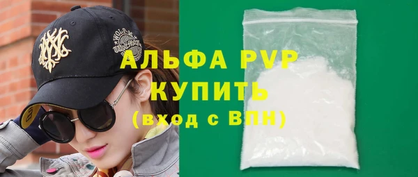 эйфоретик Краснотурьинск