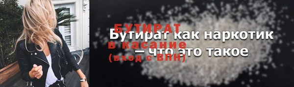 эйфоретик Краснотурьинск