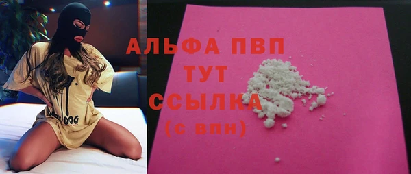 эйфоретик Краснотурьинск