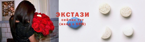 мефедрон VHQ Сосновоборск