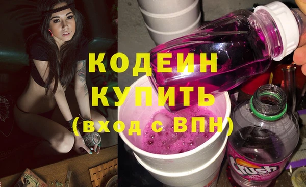Альфа ПВП Красноперекопск