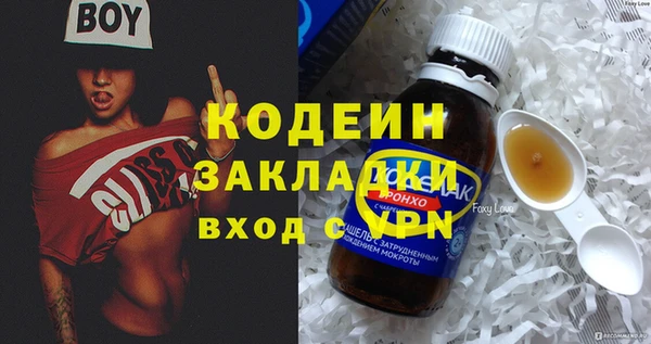 Альфа ПВП Красноперекопск