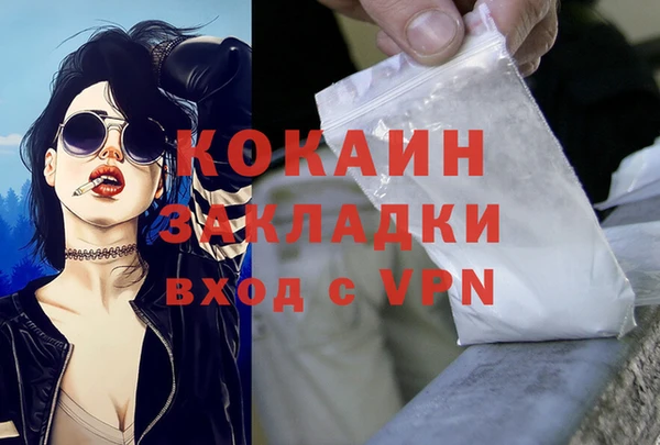 эйфоретик Краснотурьинск