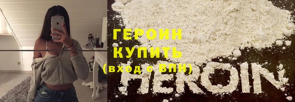 каннабис Сосновка