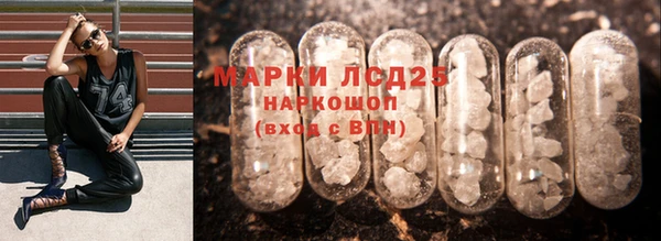 соль курить ск Щигры
