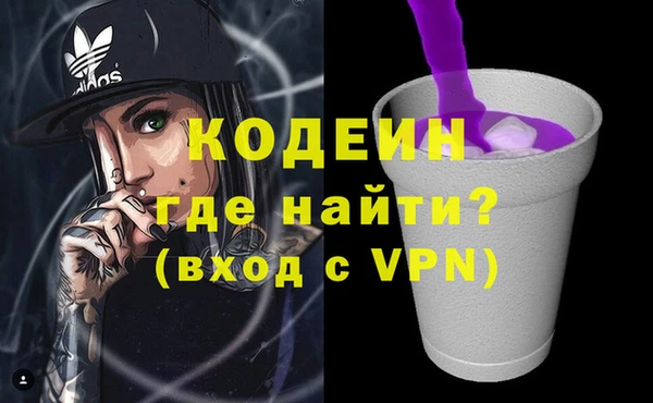 эйфоретик Краснотурьинск