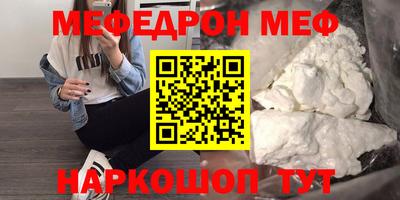 COCAINE Абакан