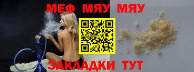 COCAINE Абакан