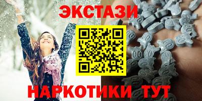 COCAINE Абакан