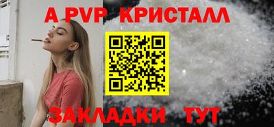 амфетамин Северобайкальск