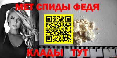 COCAINE Абакан
