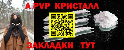 скорость mdpv Азнакаево