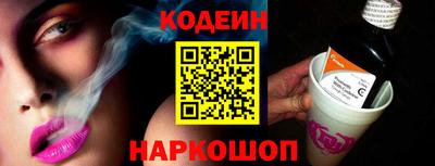 COCAINE Абакан
