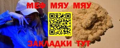 COCAINE Абакан