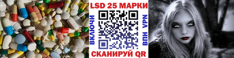 Лсд 25 экстази ecstasy  купить наркотик  Ангарск 