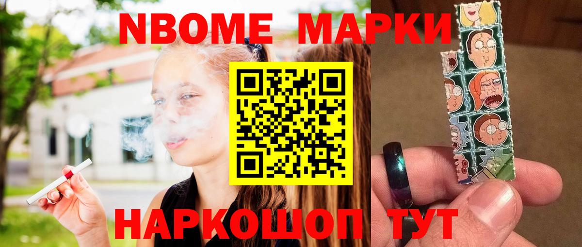 ЛСД экстази кислота Ангарск