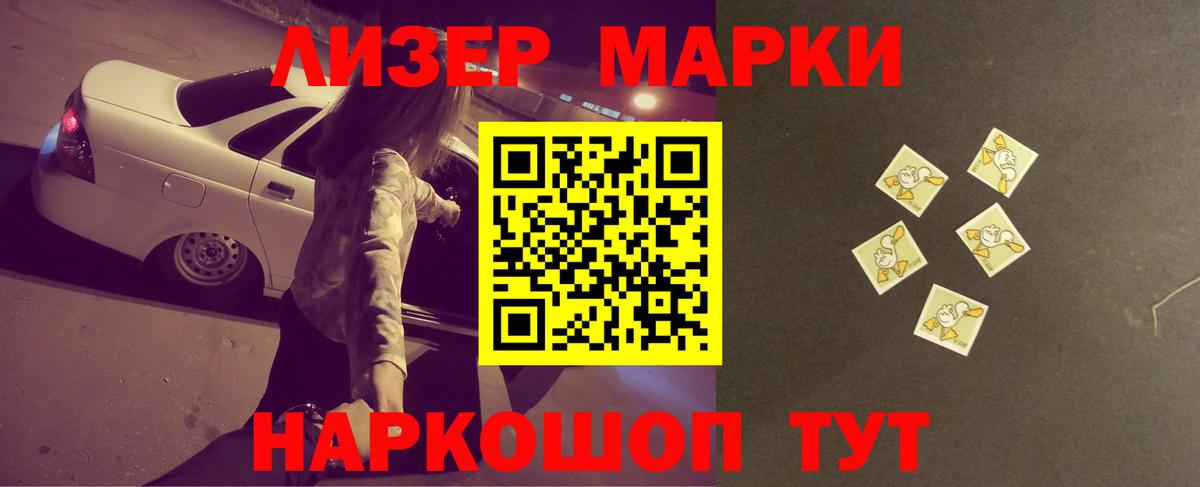 Лсд 25 экстази ecstasy  Лсд 25 экстази  Ангарск  Лсд 25 экстази кислота  Вход с VPN 
