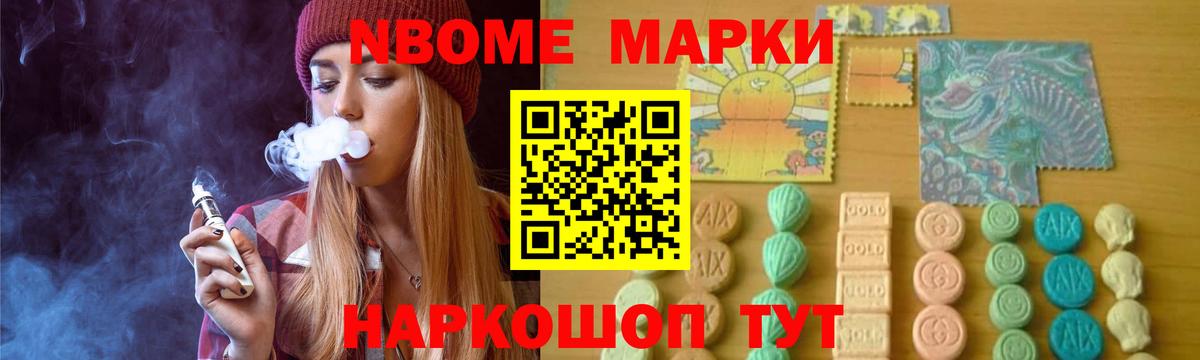 Героин  Марихуана  Ангарск  Мефедрон  Вход с VPN  ГАШ  Мефедрон кристаллы 