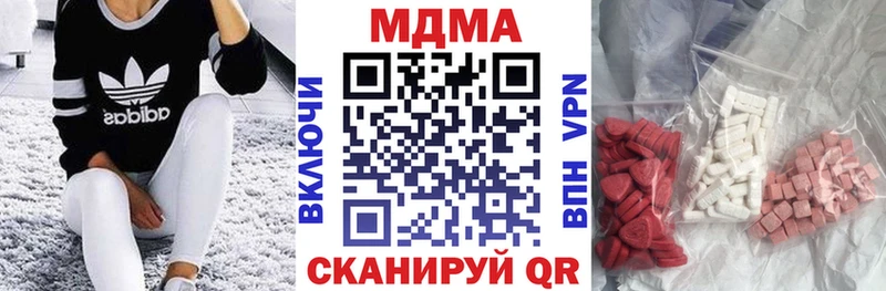 МДМА кристаллы Ангарск