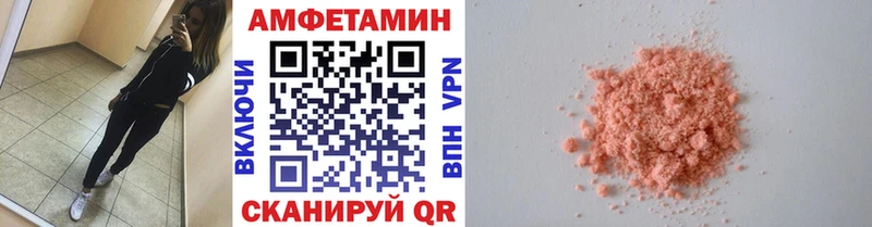 Метамфетамин мет Ангарск