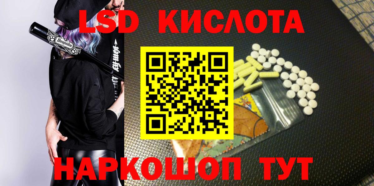  Кокаин Ангарск