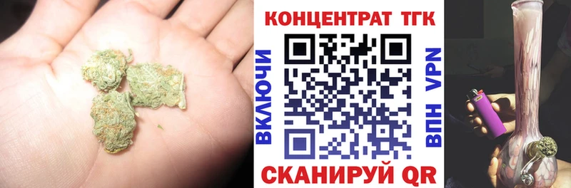 наркошоп KRAKEN tor ТГК жижа Ангарск