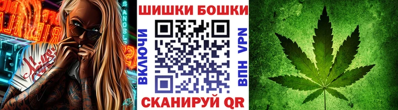 купить наркоту  Ангарск  Канабис White Widow 