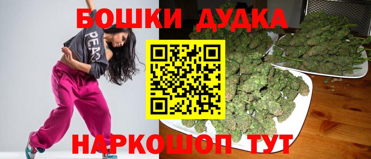 Каннабис план  Марихуана OG Kush  Вход с VPN  Марихуана тримм  Ангарск  Марихуана White Widow 